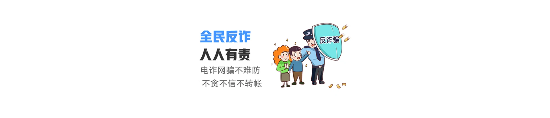 龙口市联通宽带